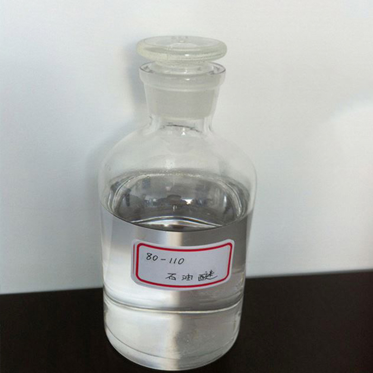 石油醚厂家 工业级石油醚 有机溶剂 萃取剂
