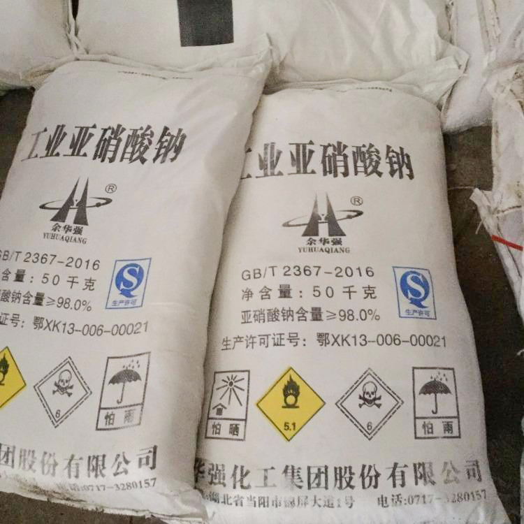 亚硝酸钠亚硝酸钠精选厂家工业用亚硝酸钠厂家发货汇邦