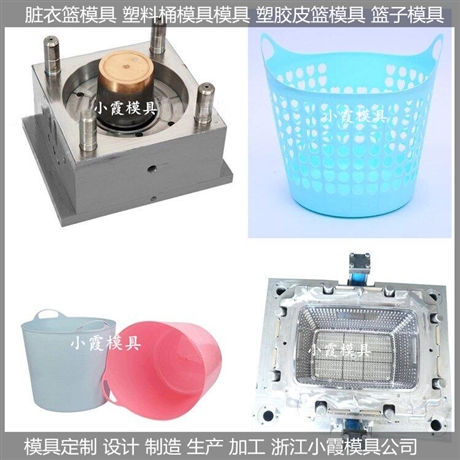 塑料篮塑胶模具厂家