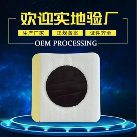 风湿关节隔物灸oem 隔物灸厂家批发采购