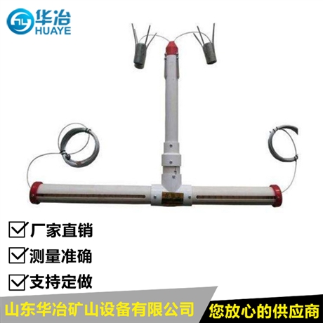 华冶 LBY-3丁字形顶板离层仪 煤矿用顶板离层仪厂家