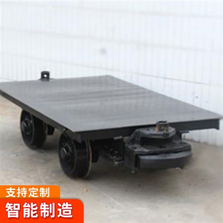 MPC20-9平板车作用 MPC20-9平板车性能
