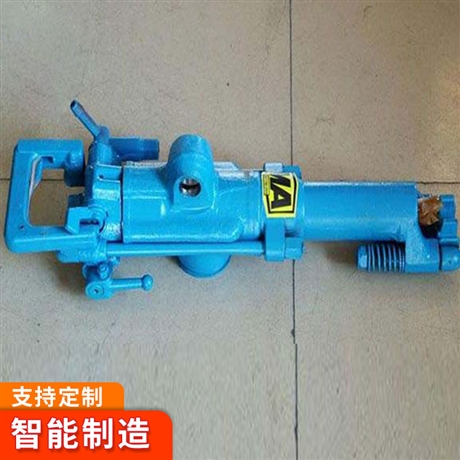 7655 凿岩机  7655凿岩机使用安全可靠