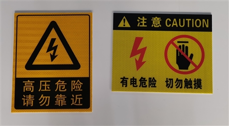 搪瓷标识牌 搪瓷标识牌厂家 搪瓷标识牌制作 搪瓷标识牌批发