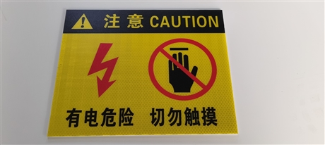 杆号标示牌 杆号标示牌厂家 杆号标示牌批发 杆号标示牌制作