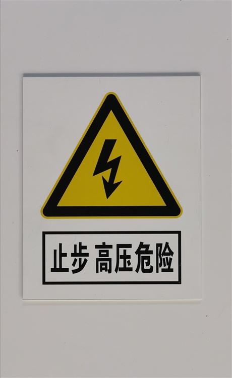 杆号标识牌 杆号标识牌厂家 杆号标识牌制作 杆号标识牌生产厂家