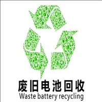 梅州市汽车蓄电池回收回收UPS电池