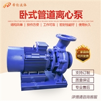 农田灌溉泵 单级卧式离心泵 ISW80-160I
