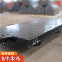 出售MPC15-6平板车 直供MPC15-6平板车 平板车参数