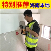 屯昌房屋建筑结构检测中心