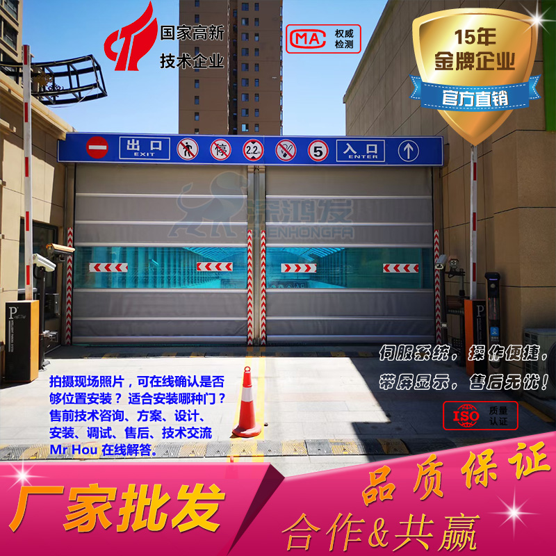 SEW电机软帘门 高速卷帘门 遥一控高速上卷门 多种颜色