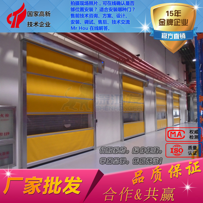 软帘升降门 净化车间联锁快速升降门 刷卡门禁高速上卷门批发价