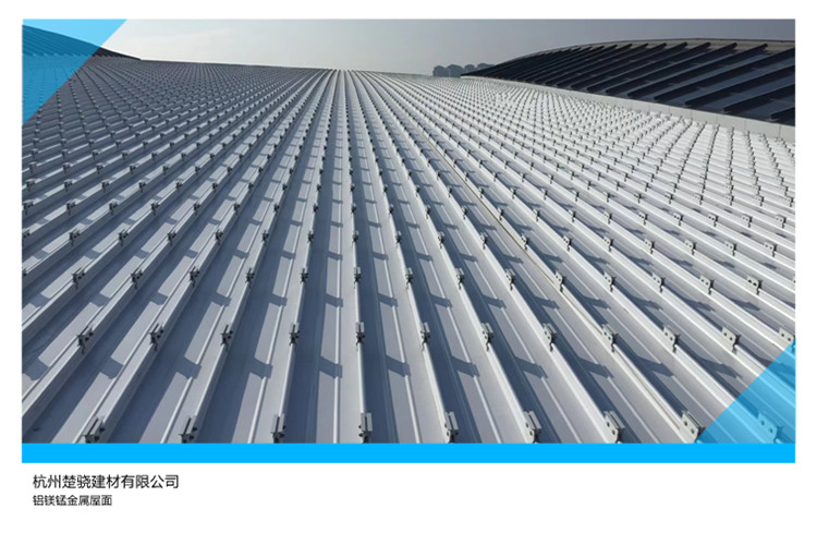 铝镁锰板yx65400型直立锁边屋面板厂家定制