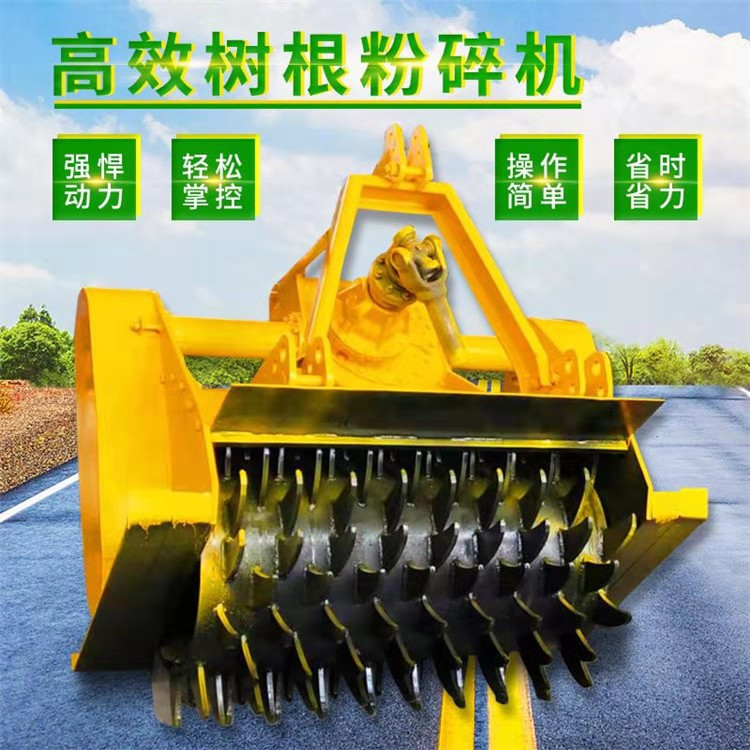 树根打碎机械农用大面积园林树墩子粉碎打烂机器