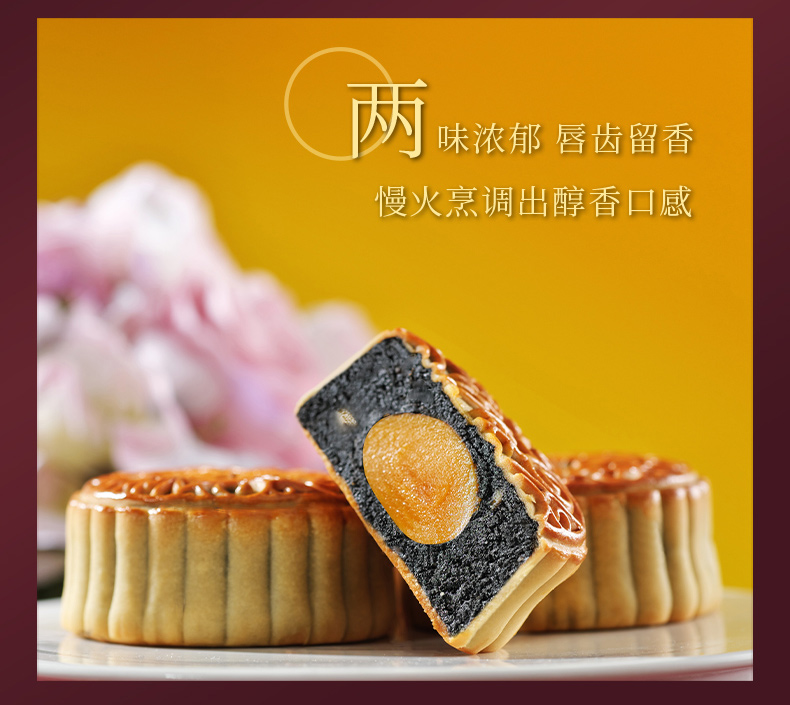 香港元朗荣华月饼批发 蛋黄芝麻核桃红豆月饼礼盒