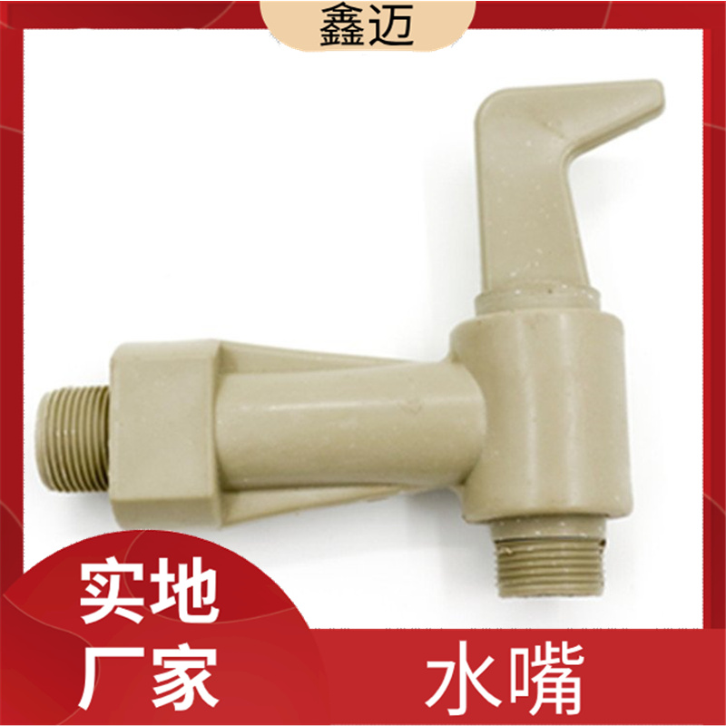 水嘴污水压滤机水嘴直角球阀水嘴支持定制