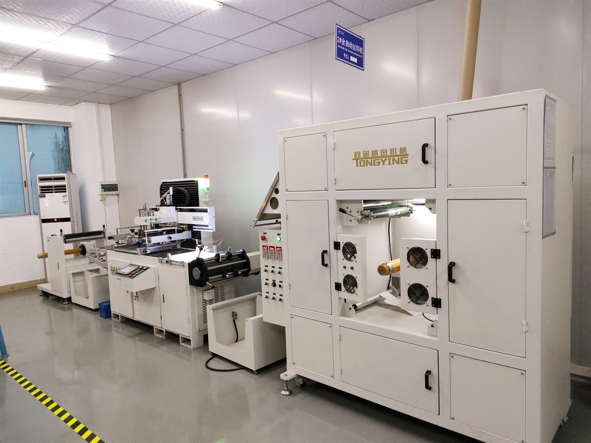 卷对卷全自动商标网版印刷机 分期付款三年保修