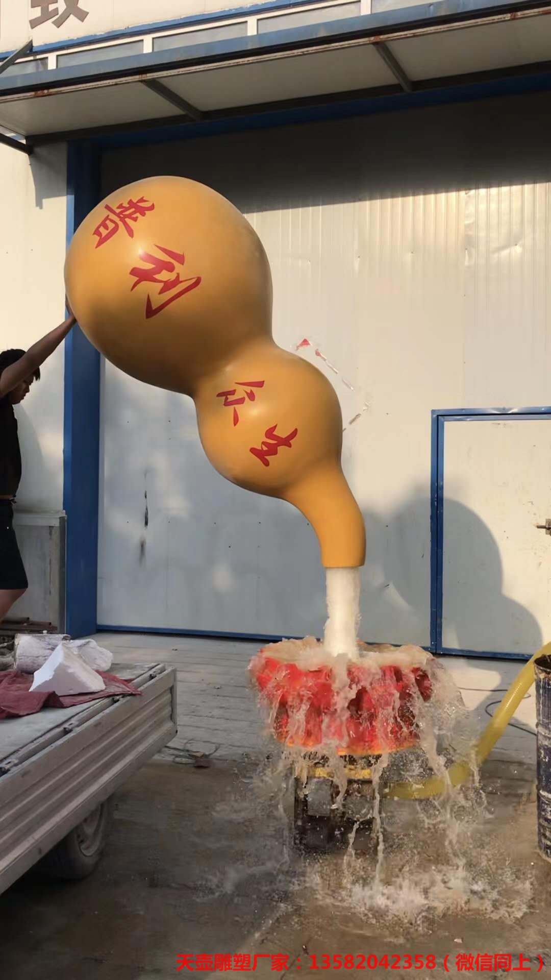 悬壶济世流水壶价格面议悬空壶户外摆件