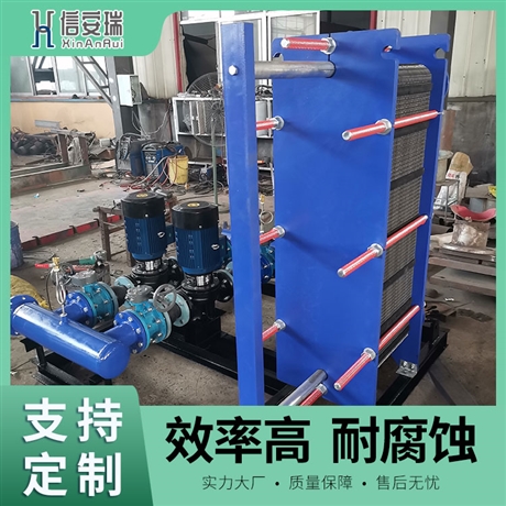 源頭廠家供應(yīng)  多規(guī)格大型換熱機(jī)組