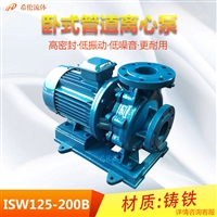 ISW卧式管道离心泵 ISW125-200B 上海希伦牌 可定制