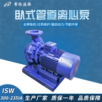 量大从优 希伦牌增压水泵 ISW300-235IA 可定制