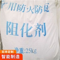 阻化剂 阻化剂价格 化工用阻化剂