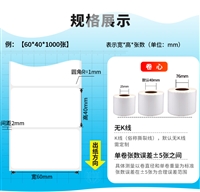 定制安全警示标签 汽车遮阳板贴 PET材质标签防水防油撕不烂标签