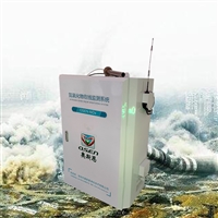 固定式氮氧化物监测仪器 火电厂NOX废气监测系统