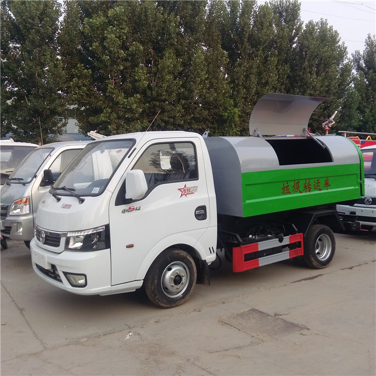 北京多功能小型垃圾车3吨三轮垃圾车价格