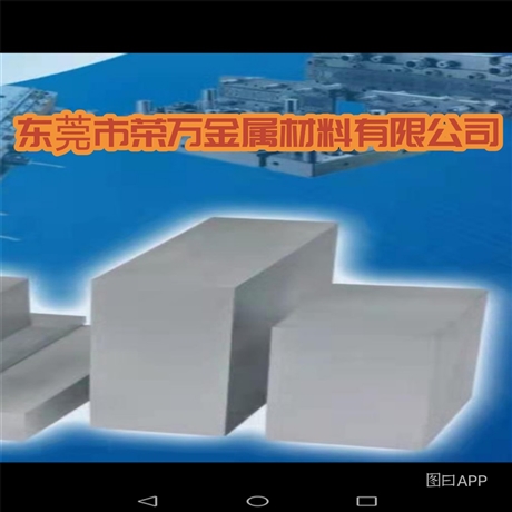 厂家批发YG20硬质合金板材 YL10.2钨钢圆棒