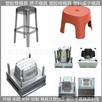 PET模具儿童塑料方凳模具 塑胶凳模具工厂