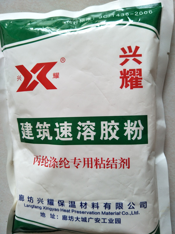 建筑速溶胶粉冷水速溶胶粉袋装胶水型粉末胶粉