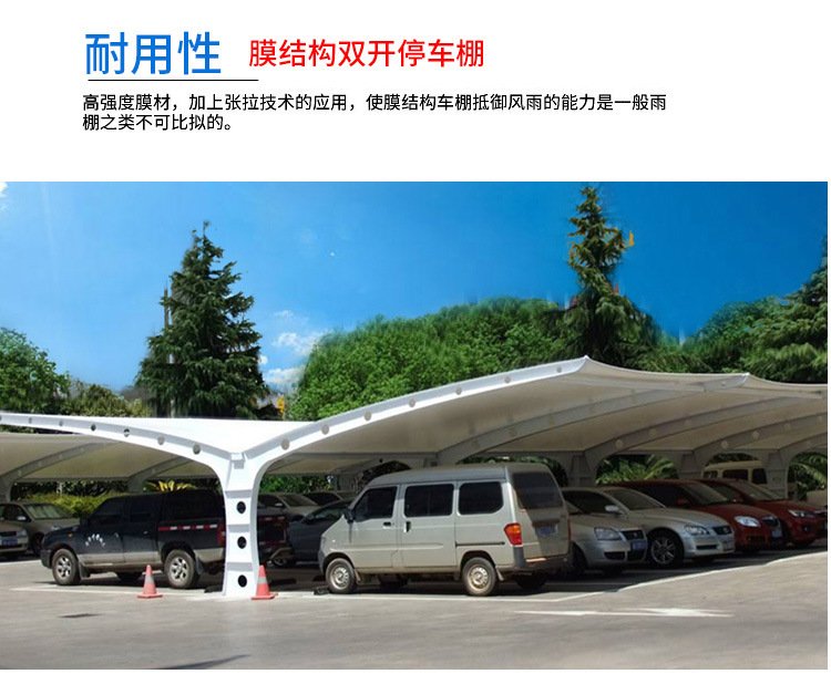 賀州膜結構汽車棚尺寸小汽車停車棚小區電瓶車停車篷