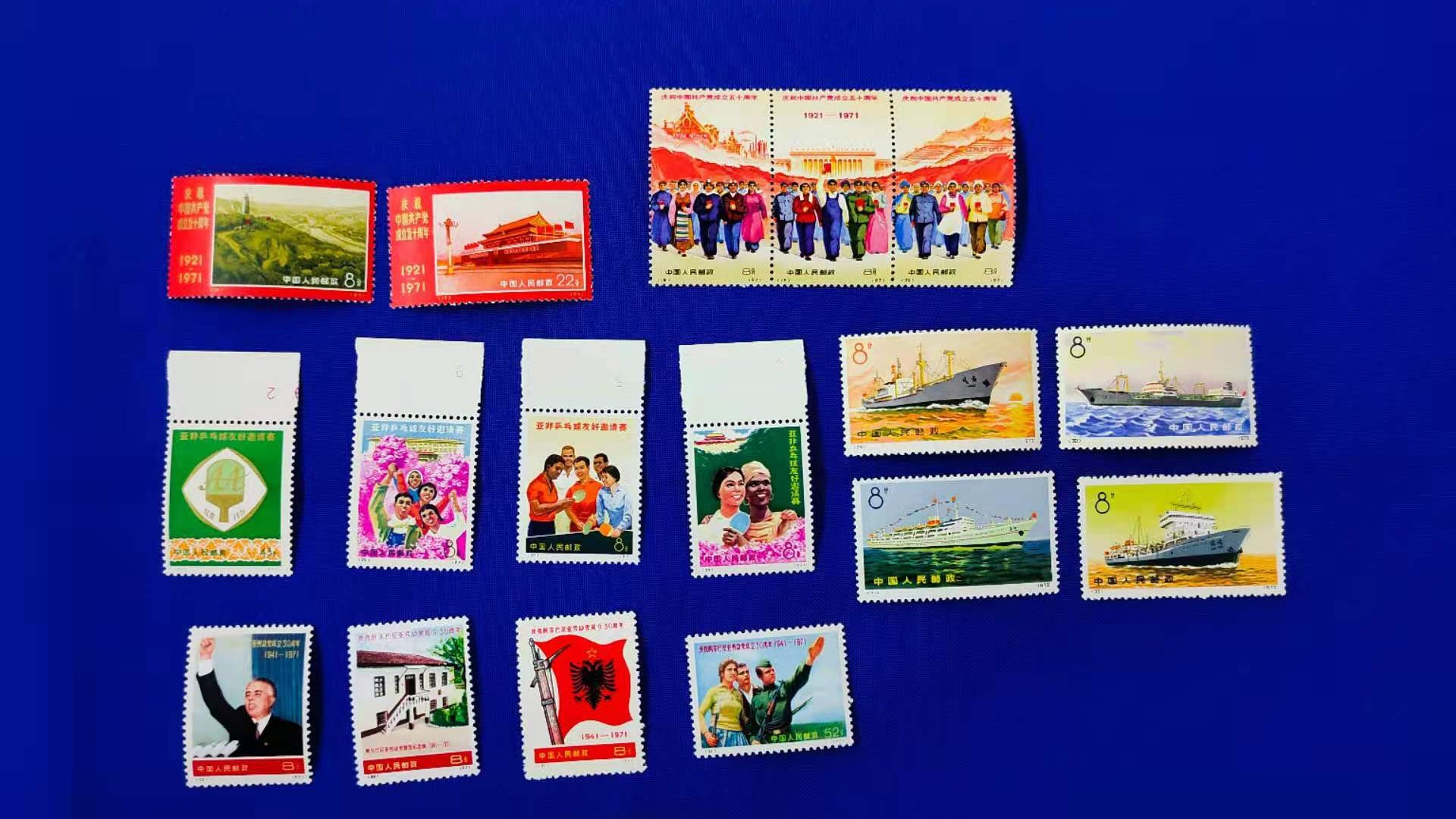 徐汇区回收邮票公司