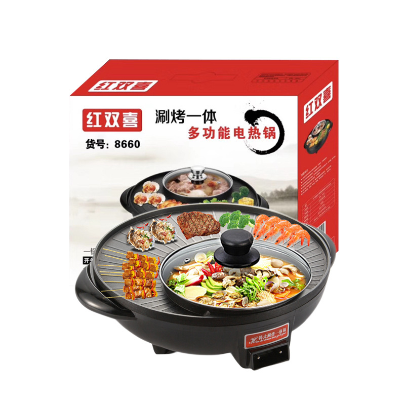 涮烤一体锅 多功能日月神锅 烤涮一体电火锅 家用多功能烤肉机