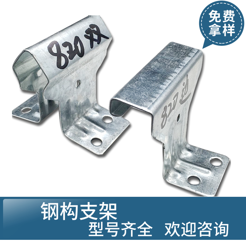 760支架 镀锌 加厚支架