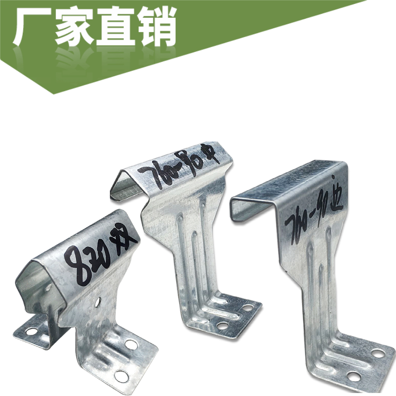 钢结构角驰彩钢瓦支架 760 820彩钢支架 820双腿边支中支 晟泰厂家