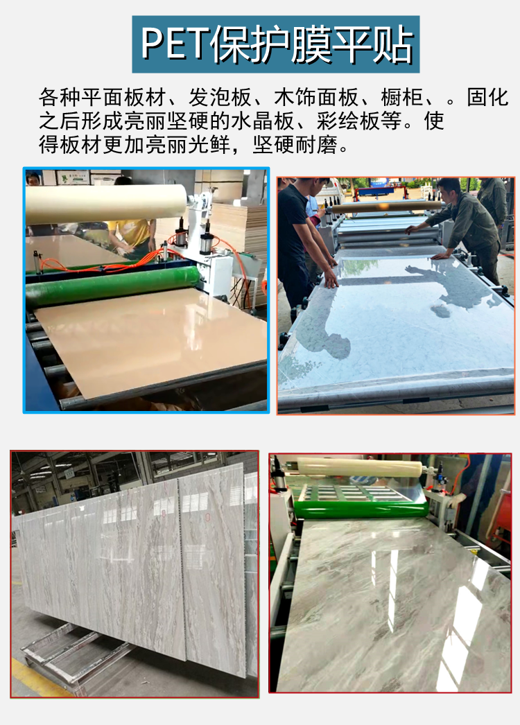 淋涂机 铝板聚氨酯板UV淋涂机 竹木纤维板PET膜光固机 自动化程度高