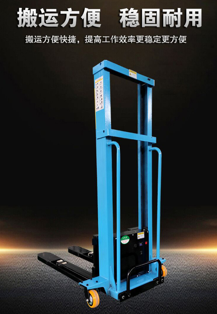 泉森随车叉车电动手推升降叉车便携式上下货随车叉车厂家