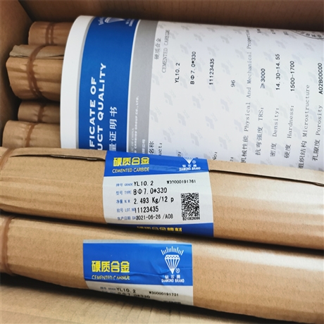 广州回收废钨钢 白云区铣刀回收部