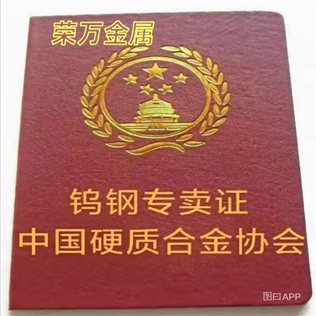 东莞55度钨钢铣刀 4刃涂层钢用硬质合金铣刀批发