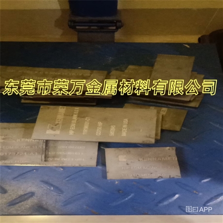 深圳钨钢板块回收