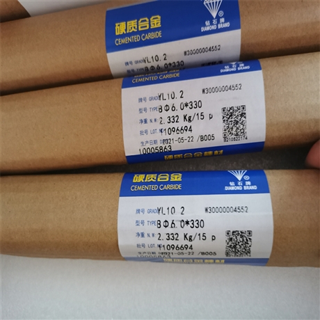 YL10.2实心钨钢圆棒深圳地区厂家
