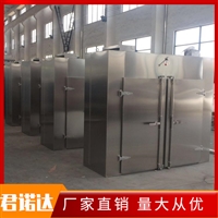 節(jié)能金蟲草箱式干燥機(jī) 熱風(fēng)循環(huán)冬蟲花烘干箱 蟲草花烘干機(jī)