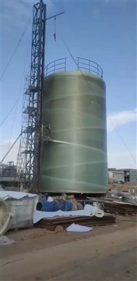 玻璃钢储罐 化工储罐 压力罐 玻璃钢容器 储罐 发酵罐 搅拌罐