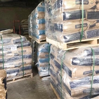 EDTA四钠 水处理 螯合剂 EDTA 64-02-8