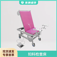 江西医用妇科椅厂家 电动一键更换床单 可开增值税发票