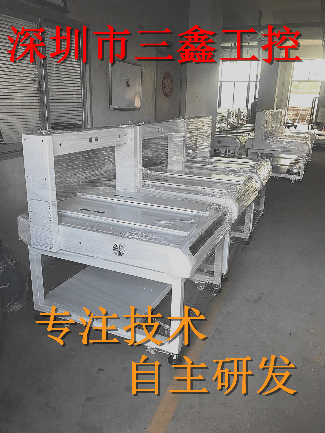 非标螺丝机外壳定制