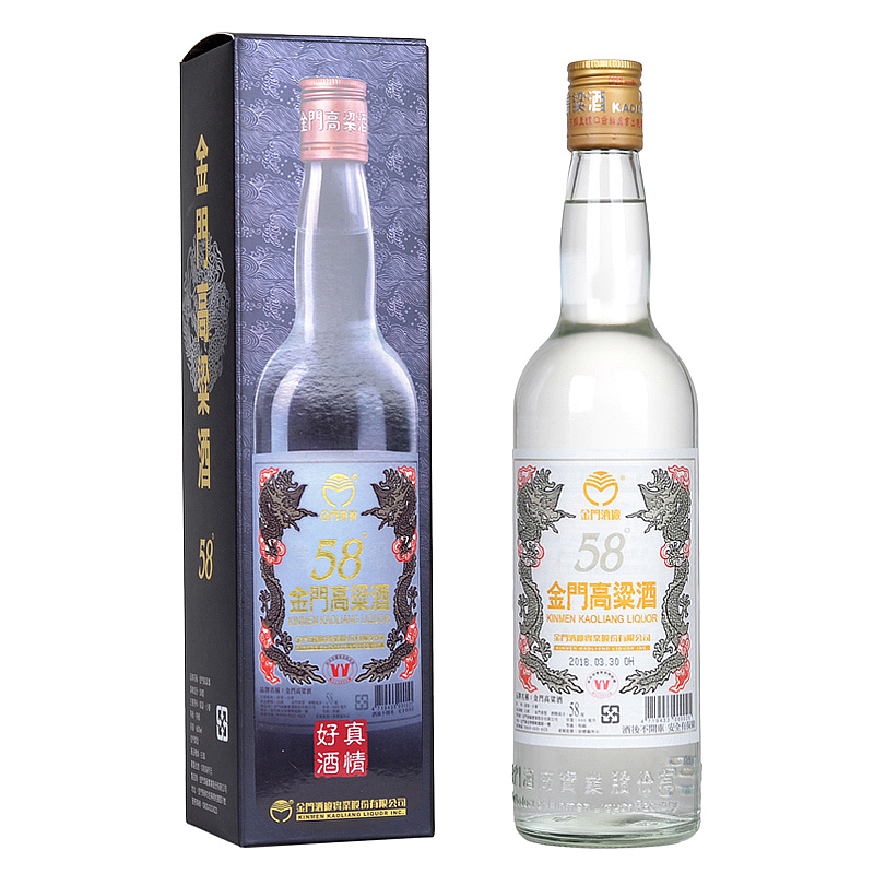 2瓶2008国宴礼盒装台湾马萧就职纪念酒58度600ml