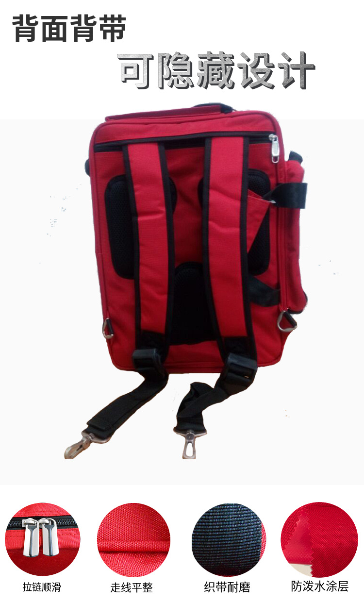 广告医疗包隐藏背带医疗包 可加logo 户外应急求生救生包